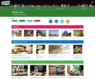 Bento.com(The Tokyo Food Page) Screenshot
