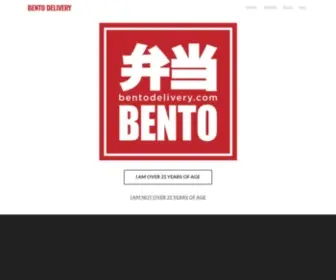 Bento.delivery(BENTO DELIVERY) Screenshot