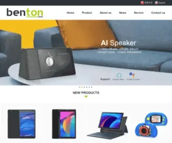 Benton-CN.com(Benton Technology Ltd) Screenshot