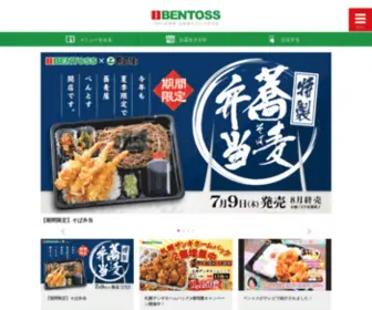 Bentoss.co.jp(BENTOSS（ベントス）) Screenshot