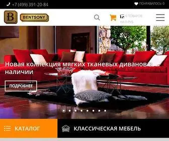 Bentsony.ru(В нашем интернет) Screenshot