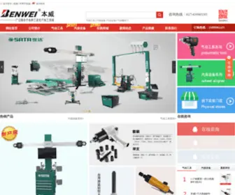 Benwei.net(本威网) Screenshot