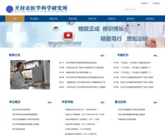 Benxiong.org.cn(合肥兴振模具设备有限公司) Screenshot