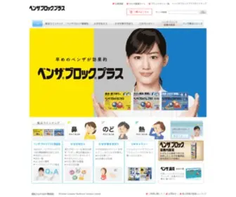 Benza.jp(鼻水) Screenshot