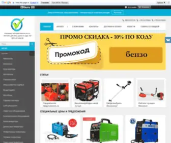 Benzo-NN.ru(Загрузка) Screenshot