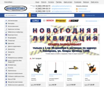 Benzoinstrument.ru(Бензоинструмент и Электроинструмент оптом и в розницу) Screenshot