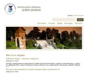 Beogradskatvrdjava.co.rs(Beogradska Tvrdjava) Screenshot