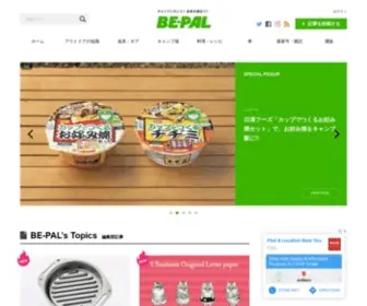 Bepal.net(ビーパル) Screenshot