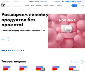 Beperfect-Shop.ru(Материалы для наращивания ресниц купить в интернет) Screenshot