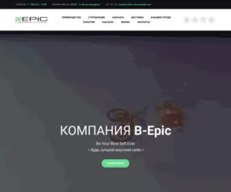 Bepic-Products.com(Будем рады видеть вас в нашем интернет) Screenshot