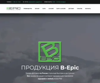 Bepic-Products.ru(Все заказы из нашего интернет) Screenshot