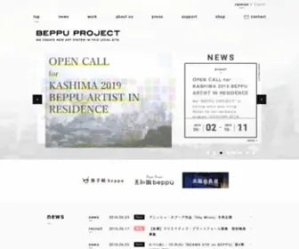 Beppuproject.com(BEPPU PROJECTは、世界有数) Screenshot