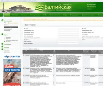 Bepspb.ru(ИМУЩЕСТВО ПРЕДПРИЯТИЙ) Screenshot