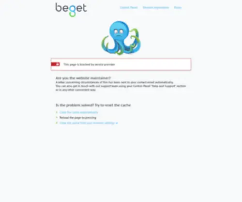 Bercart.ru(Интернет) Screenshot