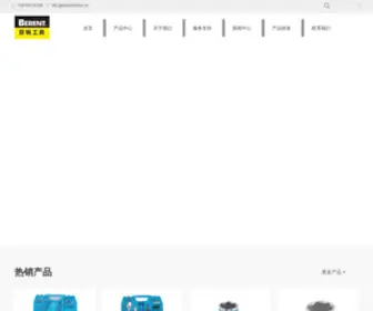 Berenttools.com(Berenttools) Screenshot