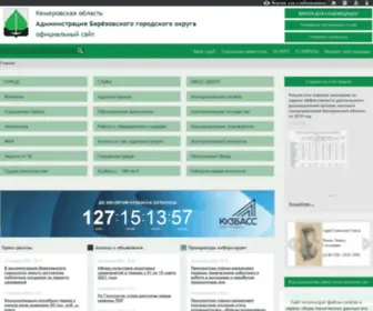 Berez.org(Главная) Screenshot