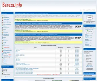 Bereza.info(Березовский портал) Screenshot