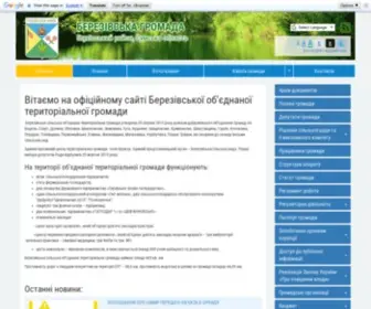 Berezivska-Gromada.gov.ua(Березівська) Screenshot