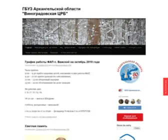 Bereznikcrb.ru(ГБУЗ) Screenshot