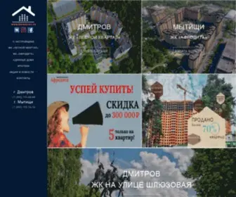 Berezovec.ru(ГК Березовец) Screenshot