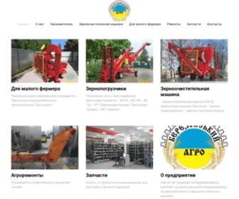 Berezovskyagro.com.ua(Сертифицированное производство Зернометателей ЗМ) Screenshot