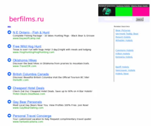 Berfilms.ru(FASTPANEL) Screenshot