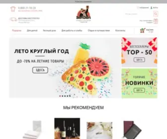 Beri-Dari.com(Интернет) Screenshot