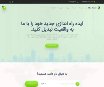 BeriavPs.com(بریا) Screenshot