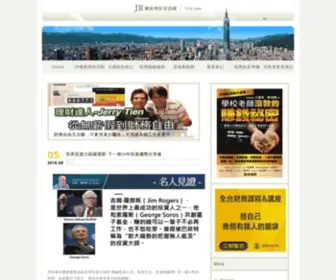 Berichfun.com(JR購屋理財資訊網) Screenshot