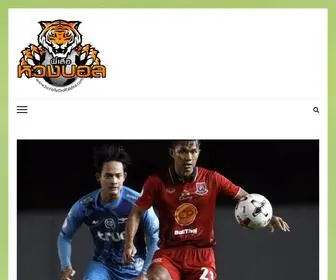 Beriofutboltaldea.com(ข่าวฟุตบอลต่างประเทศล่าสุด) Screenshot