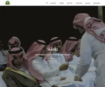 Berjaww.com(جمعية) Screenshot