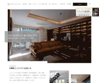 Berk.co.jp(高級注文住宅を東京で検討しているならBERK HOUSE（ベルクハウス）) Screenshot