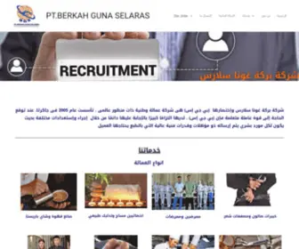 Berkahgunaselaras.site(PT.BERKAH GUNA SELARAS) Screenshot