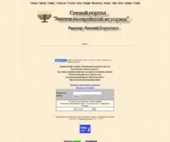 Berkovich-Zametki.com(Zametki) Screenshot