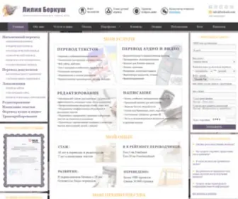 Berkush.com(Письменный) Screenshot