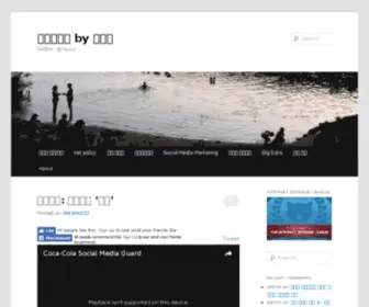 Berlinlog.com(Acta) Screenshot