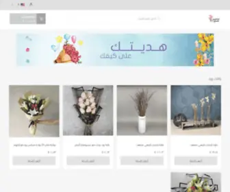 Berlinsa.com(الخدمة) Screenshot