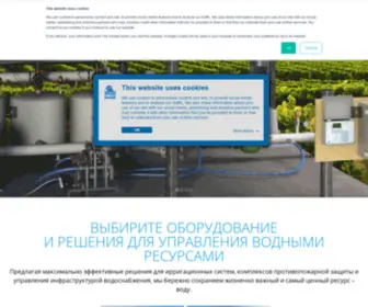 Bermad-Rus.com(Bermad) Screenshot