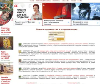Berrylib.ru(Библиотека) Screenshot