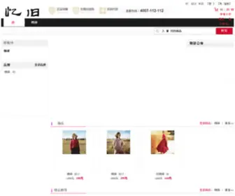 Berrymax.cn(专注于黑莓原创软件) Screenshot