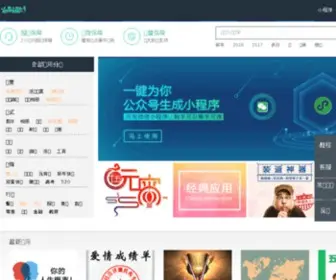 Berryonline.cn(黑莓中文网) Screenshot