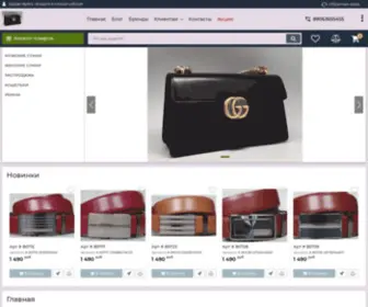 Bersh1.ru(Сервис недоступен) Screenshot