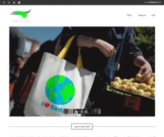 Bersiun.com(ساک دستی) Screenshot