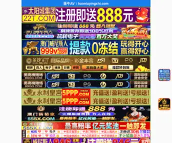 Bersystems.com(Home) Screenshot