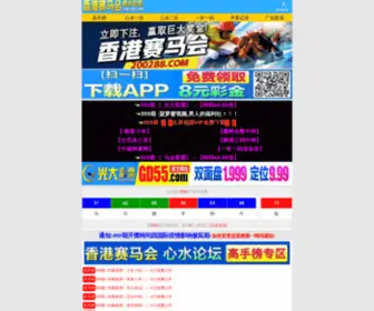 Berta-Dev.com(向日葵视频app载安装无限看幸福宝) Screenshot