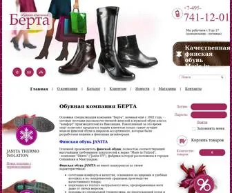 Bertashoes.ru(Обувная) Screenshot