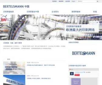 Bertelsmann.com.cn(贝塔斯曼) Screenshot