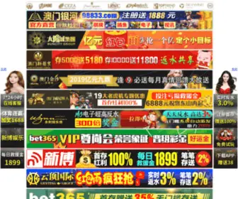 Berthall.com(新浦亰网) Screenshot