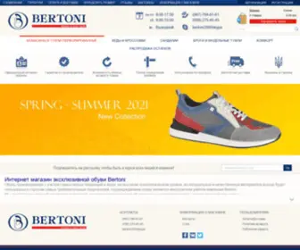 Bertoni.ua(Обувь) Screenshot