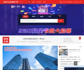 Berui.com(合肥房产网) Screenshot